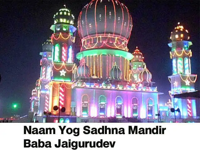 गुनाहों की माफी करना सच्चे दिल से प्रार्थना