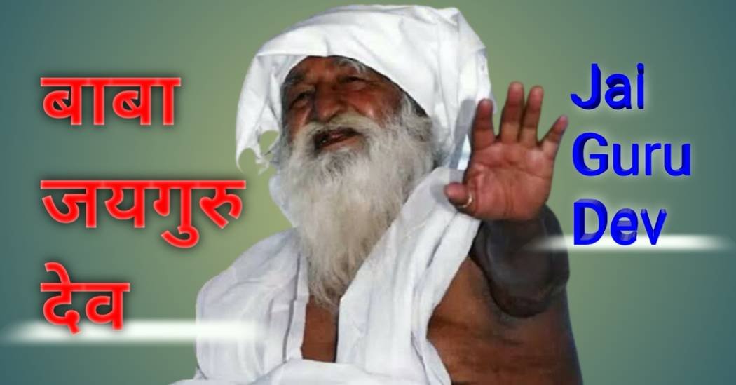 Apne Jiv Kalyan Ke Liye