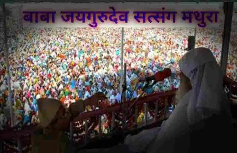 Satsang Keval Sun Lene Ka Vishy Hi Nahi