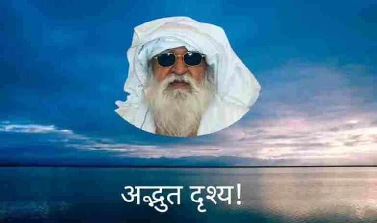 अद्भुत दृश्य ऊपरी मण्डलों में